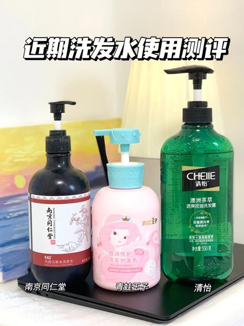 第三代助孕宝宝用什么洗发水好